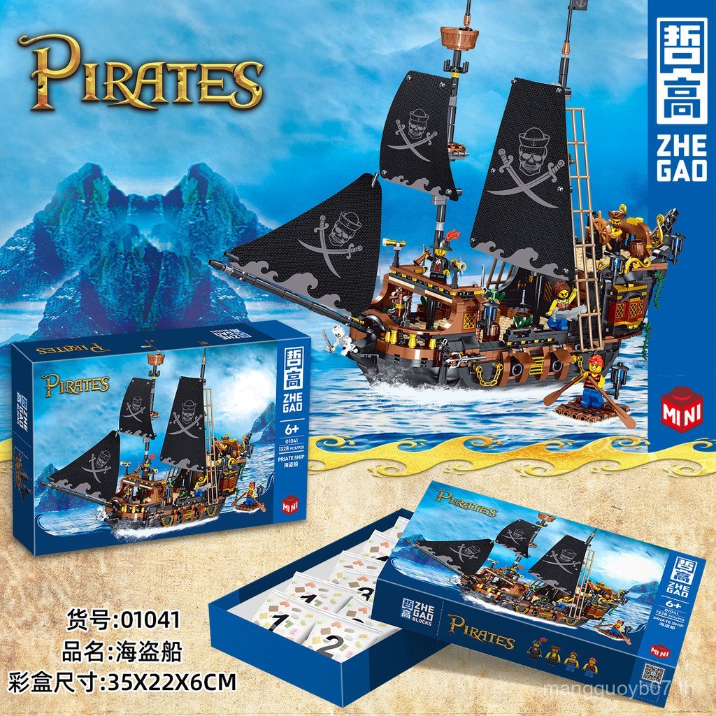 Zhegao Mini Brick Black Pearl รุ่น Pirates of the Caribbean เรือเด็กความยากสูง Building Blocks เรือล