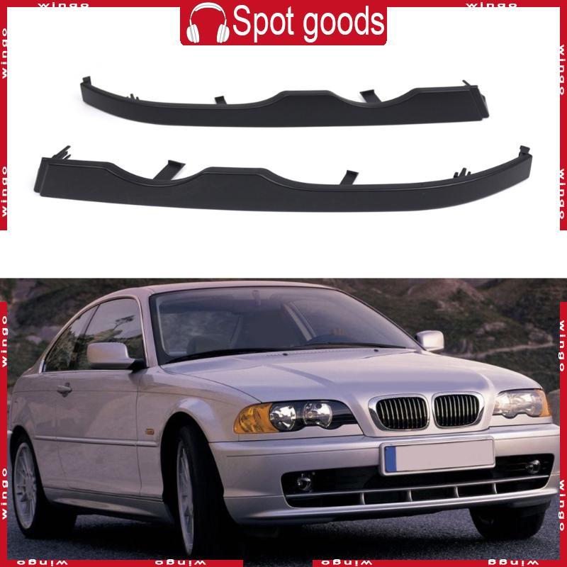 WIN เปลี่ยนกันชนหน้าฟิลเลอร์ Retainer Fit สําหรับ E46 Coupe Cabridet