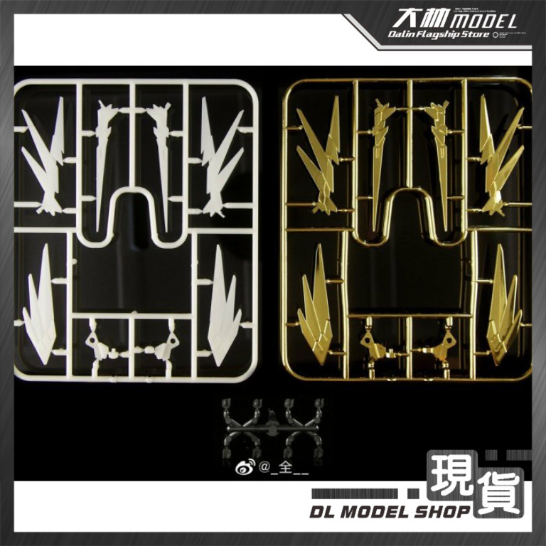 อุปกรณ์เสริมอาหารเสริมพร้อมสต็อก PG เสาอากาศยูนิคอร์น Phoenix Funeral No. 123 ชุบ