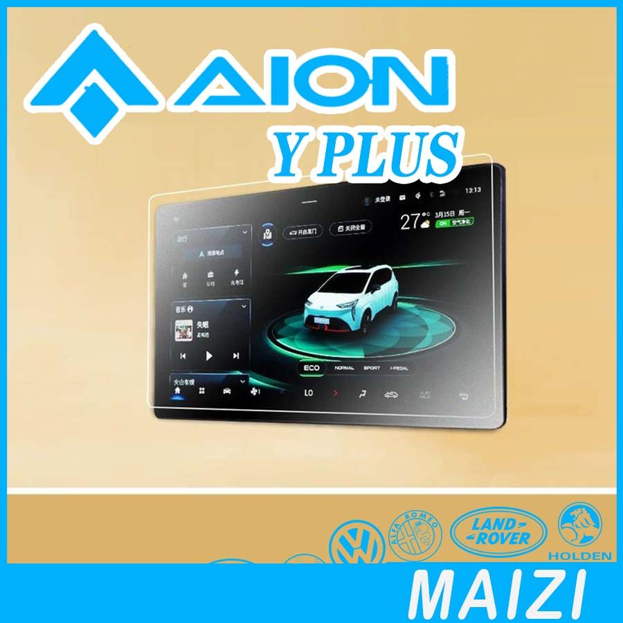[READY]AION Y PLUS Tempered Glass Screen Protector for Central Control Body Kit aion y plus Car Deco