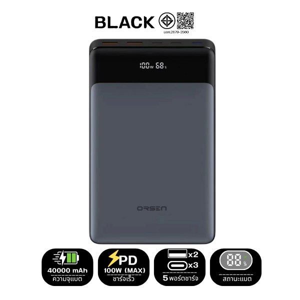 nuengg E65 Powerbank Fast Charge 40000mAh พาวเวอร์แบงค์ จ่ายไฟสูง หน้าจอดิจิทัล เข้าได้กับทุกอุปกรณ์