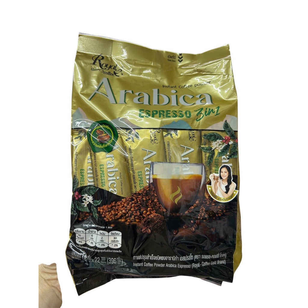 [1ถุง] บรรจุ 22 ซอง รอแยล คอฟฟี่ โกลด์ กาแฟ 3In1 อาราบิก้า เอสเพรสโซ่  FF 5212 Royal Arabica Espresso Royal Coffee Gold