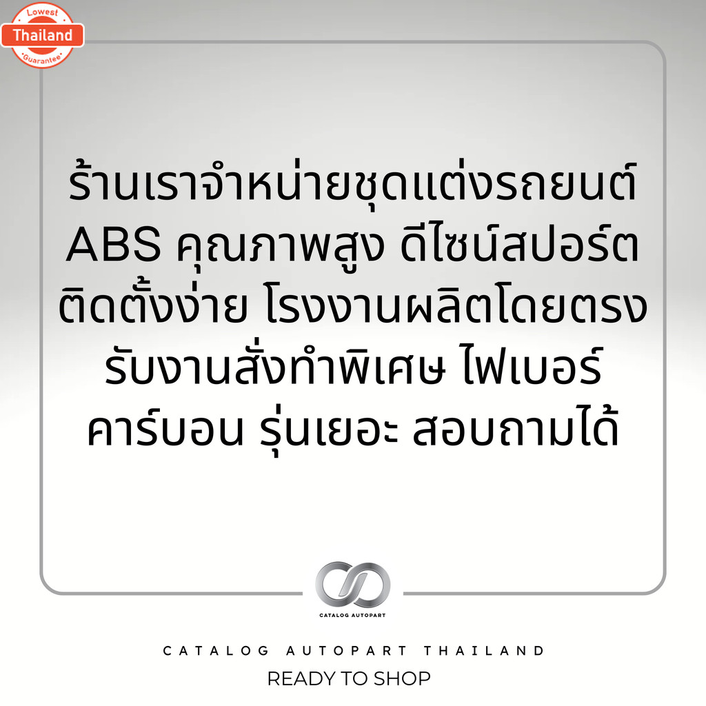 กระจังหน้ารถ ชุดแต่งรถ City 2003 | ABS 2.0mm งานดิสีดำด้าน พร้อมติดตั้ง