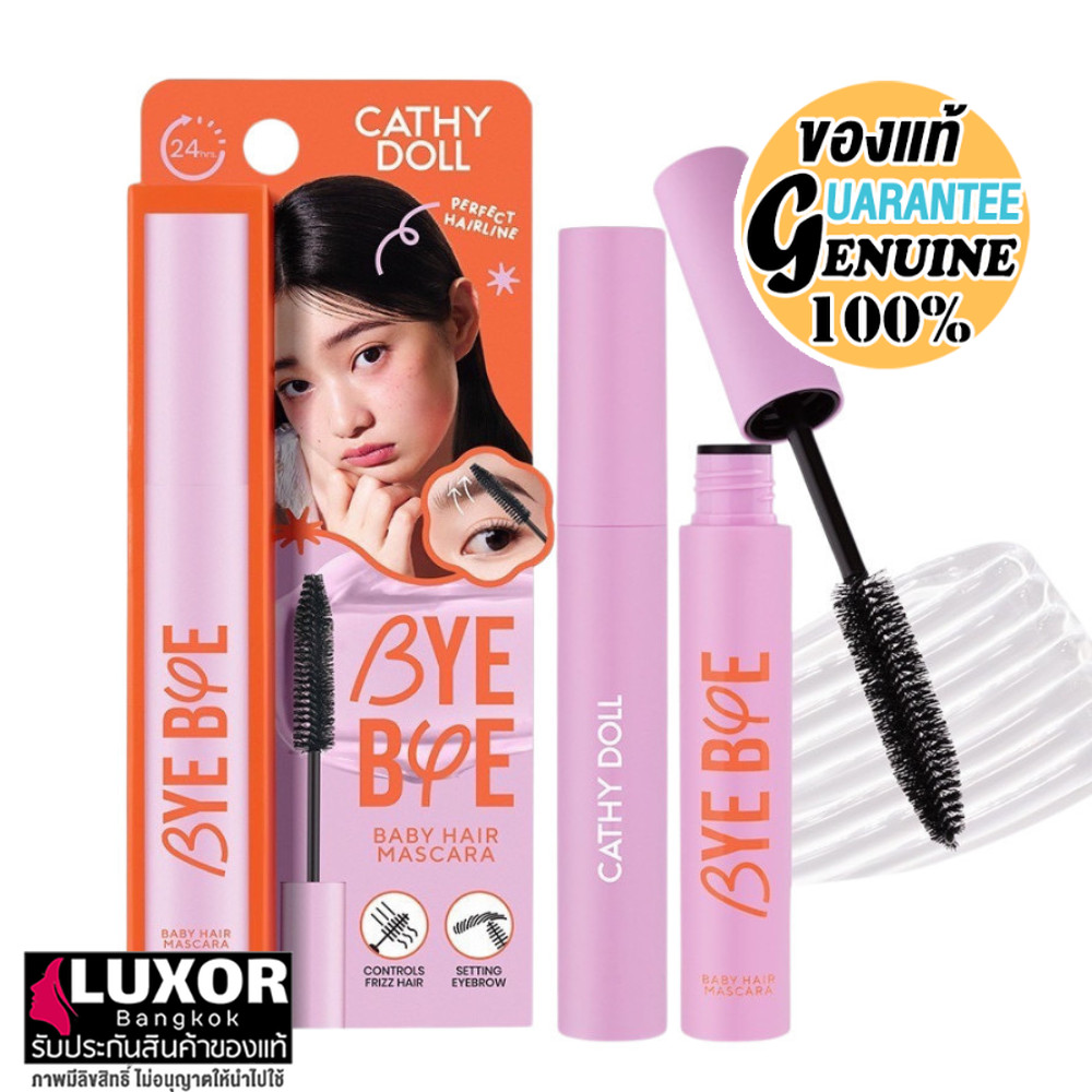 Cathy Doll Bye Bye Wet Look Styling 8g เคที่ดอลล์ บายบาย แฮร์มาสคาร่า เนื้อเจลใส
