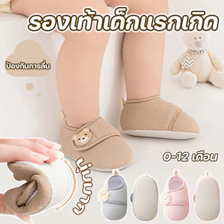 พร้อมส่ง รองเท้าเด็กแรกเกิด สบายและระบายอากาศได้ดี พื้นรองเท้านุ่ม ป้องกันการลื่น ดีไซน์ตีนตุ๊กแก 0-12 เดือน