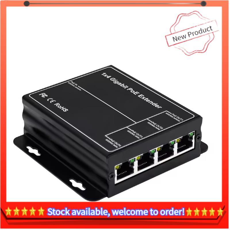 4 พอร์ต Gigabit POE Extender 100/1000Mbps 90W 1in 4 Out PoE Repeater DIN Rail เครือข่าย VLAN สําหรับ