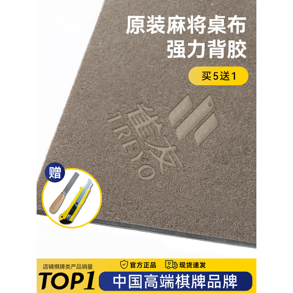 Quyou Mahjong Tablecloth 2025 สไตล์ใหม่ ตารางหนามีระบบยึดเอง และลดเสียง ออกแบบมาเพื่อความสะดวกในการเ