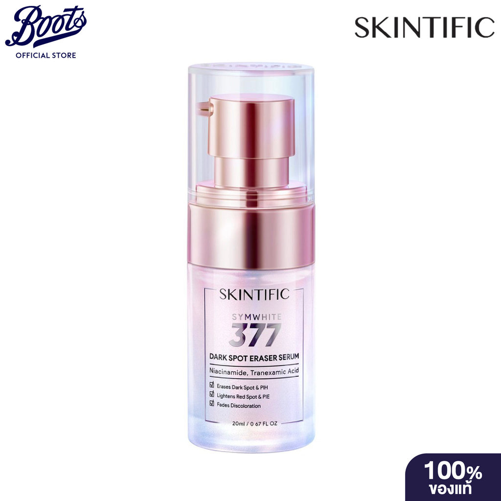 Skintific Symwhite 377 Dark Spot Serum  สกินติฟิก เซรั่ม ครีม