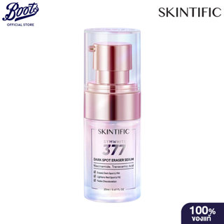 Skintific Symwhite 377 Dark Spot Serum  สกินติฟิก เซรั่ม ครี…