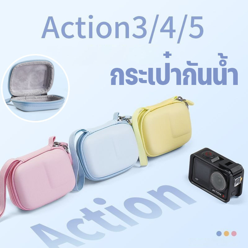 เคสกล้องดิจิตอลสําหรับ กระเป๋ากันน้ํา Mini กระเป๋าสําหรับ Dji Action 3/4/5 กล้อง PU กล่องเก็บสําหรับ