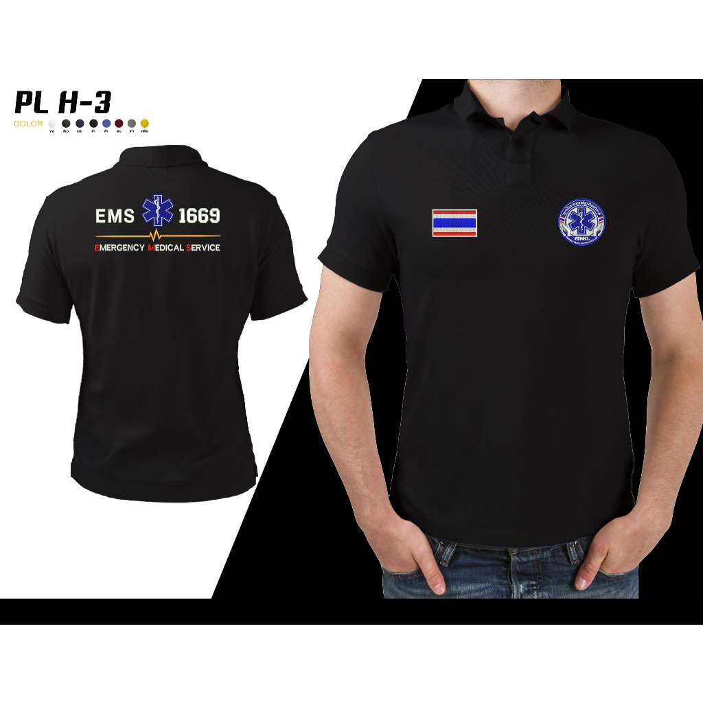 PL H-3 1669 เสื้อโปโลพิมพ์ลายกู้ภัย EMS สไตล์ลำลอง สวมใส่สบาย แขนสั้น ผ้าฝ้ายแท้ สไตล์ยูนิเซ็กซ์ S-3XL