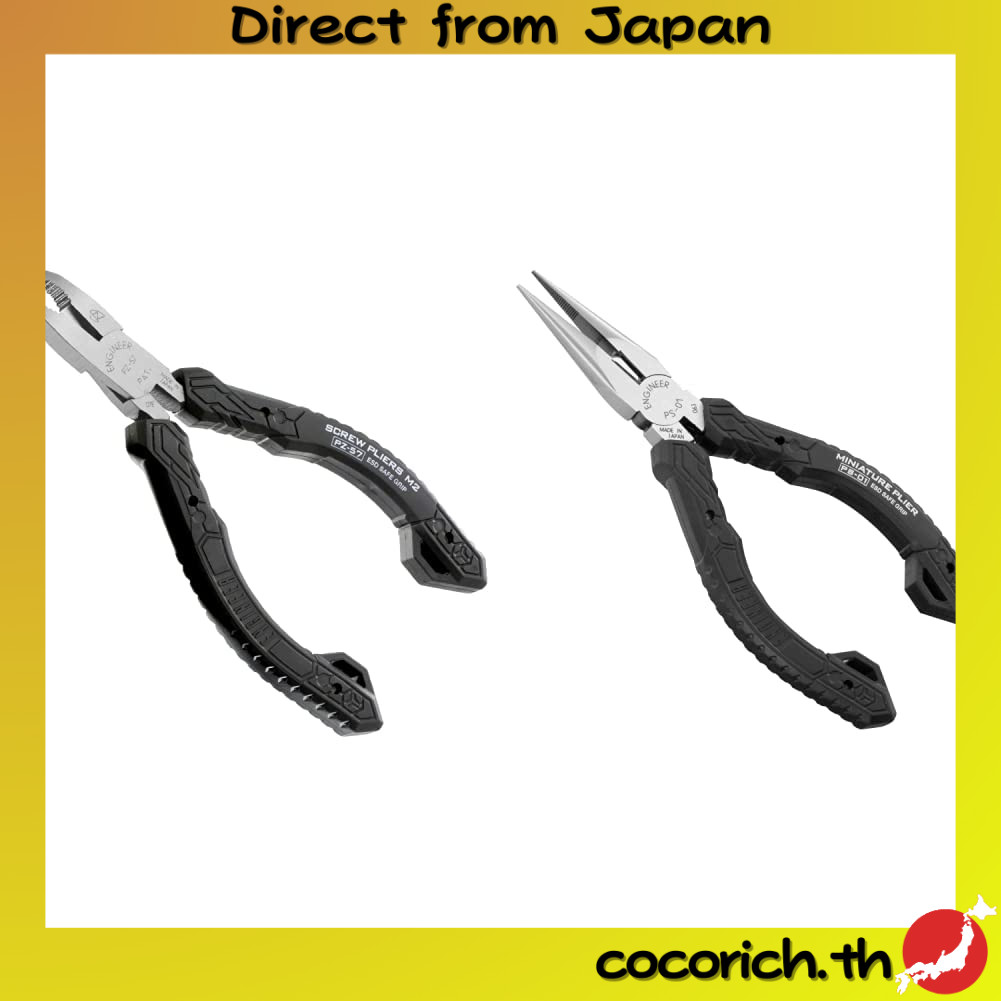 ชุดเครื่องมือช่าง ENGINEER เนกาซอร์ส M2 สำหรับเกลียว φ2~3.5mm พร้อมป้องกันไฟฟ้าสถิต รุ่น PZ-57 และคี