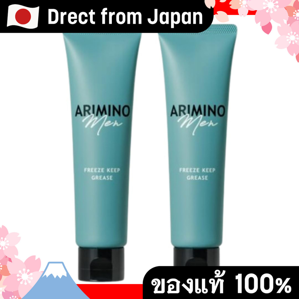 【Direct from Japan】[ซื้อจำนวนมาก] 2 ชิ้น Arimino Men Freeze ให้ Grease Arimino Men 100 กรัม