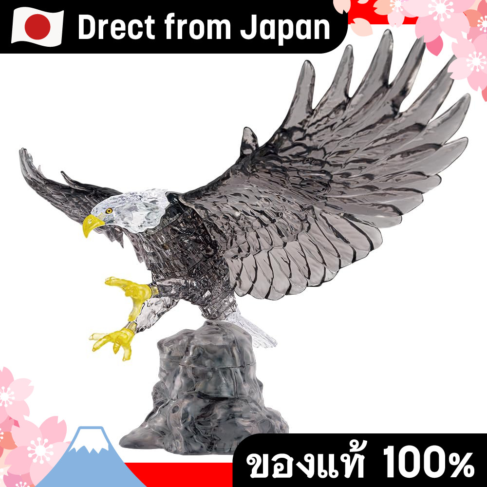 【Direct from Japan】Beverly ปริศนาคริสตัลอีเกิล 62 ชิ้น 50311