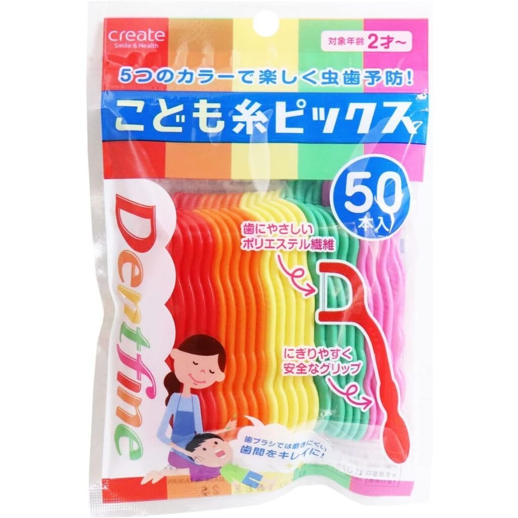 ไหมขัดฟันสำหรับเด็ก แบบมีด้ามจับ Dentfine จำนวน 50 ชิ้น จากญี่ปุ่น