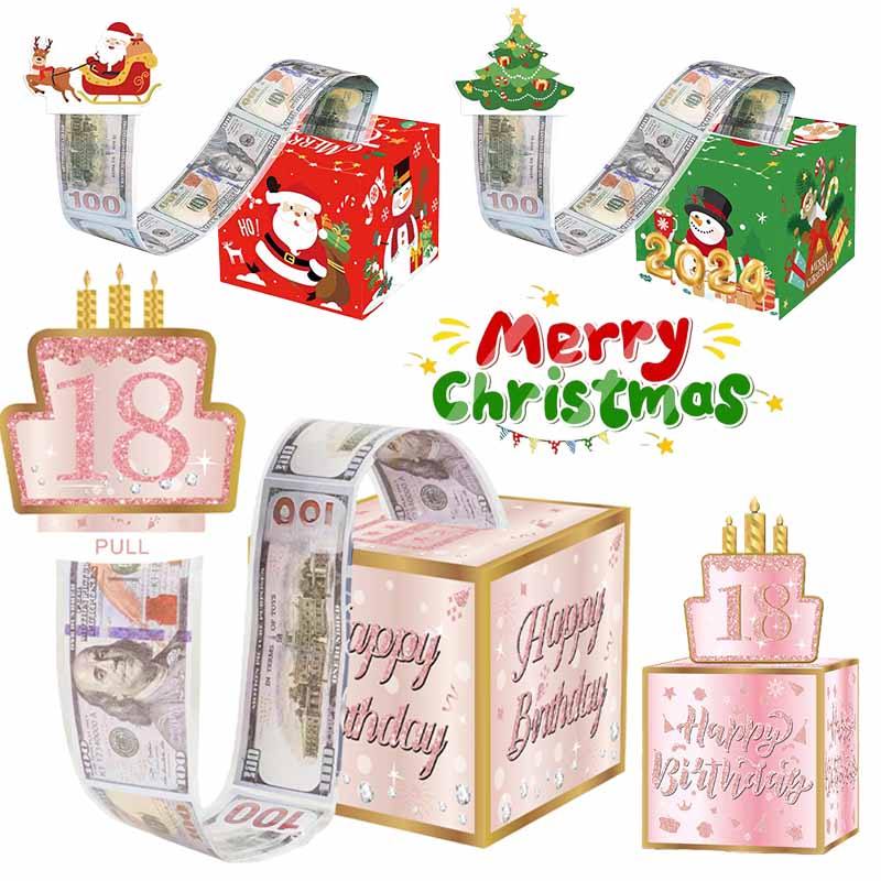 พร้อมส่ง กล่องของขวัญวันเกิด แบบดึงเงินสด DIY กล่องของขวัญเซอร์ไพรส์วันเกิด เค้กเงินสด Christmas ของขวัญวันเกิด