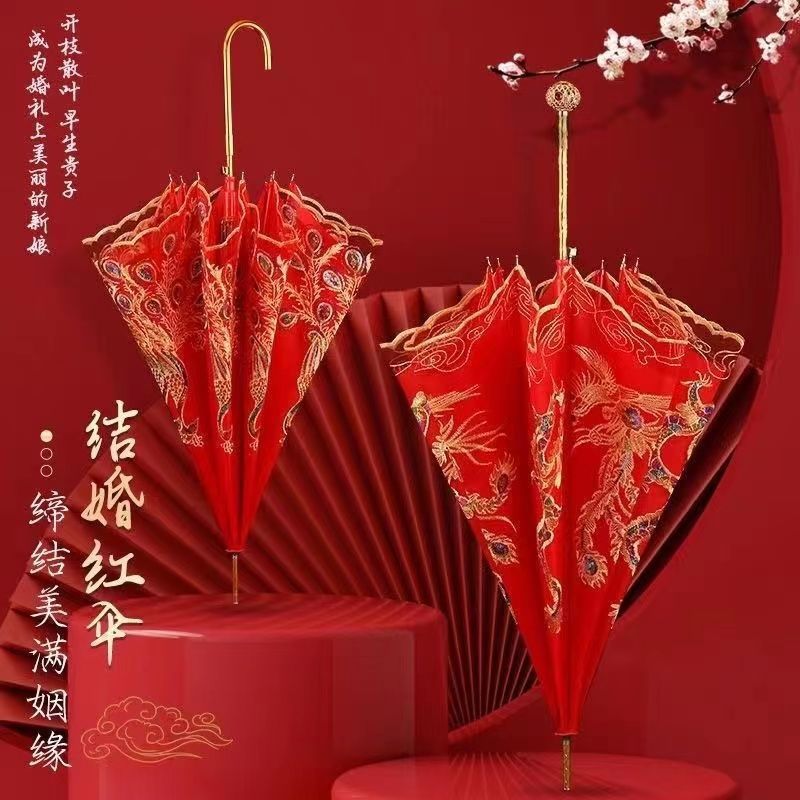 红伞新娘伞婚庆伞大红色刺绣出嫁蕾丝花边长柄结婚雨伞用婚礼雨伞Red Umbrella Bride Umbrella Wedding Umbrella Big Red Embroidery Weddin