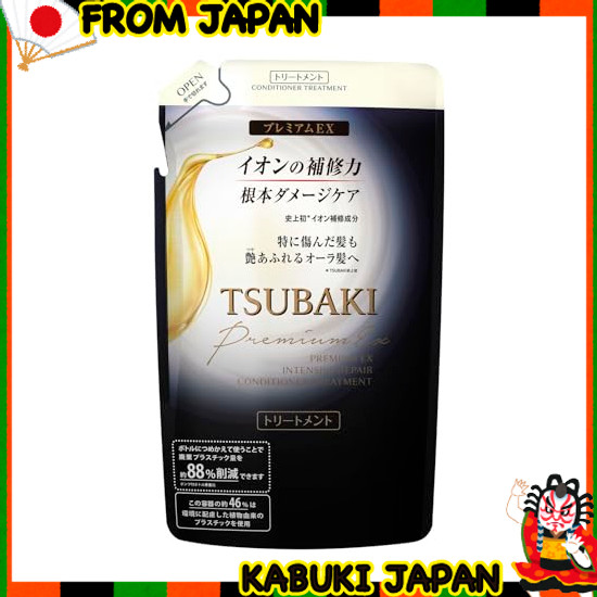 TSUBAKI Premium EX Intensive Repair Conditioner Refill 330mL 【High quality japan】