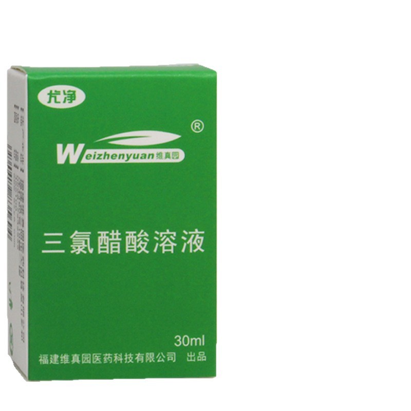 บูติกที่ต้องการ#三氯醋酸溶液TCA50% Trichlorous Acetate ขายตรงจากโรงงาน ส่วนลดปริมาณมาก วันจัดส่งไร้รอยต่อ