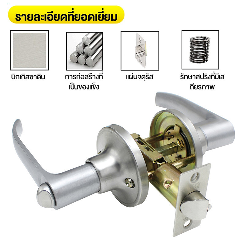 มือจับประตูห้องน้ำ ลูกบิดในตัว สแตนเลส หัวแกนทองแดง สำหรับประตูภายใน หนา 30–50 มม. ใช้ได้กับประตูห้องน้ำทั่วไป แข็งแรง ทนทาน ไม่เป็นสนิม - รูปที่ 2