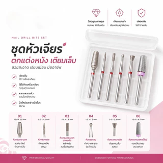 Majikku หัวเจียรเพชร หัวเจียร 2XF ใหม่เครื่องเจาะเล็บบดเครื่องมือเปลี่ยนหัว1ชุด6ชิ้ หัวชุดหกชิ้นรวมกันด้านหน้ารักษาขัดผิ