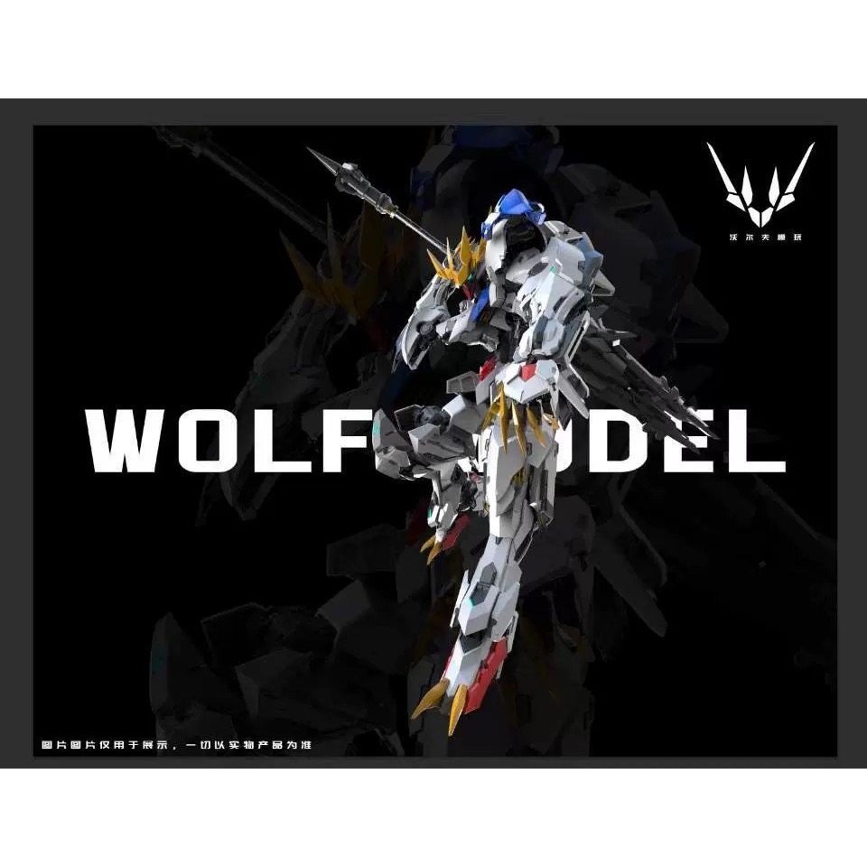 🌟⭐️พร้อมส่ง⭐️🌟 Wolf Technology MG 1/100 Wolf Model Barbatos โครงเหล็ก