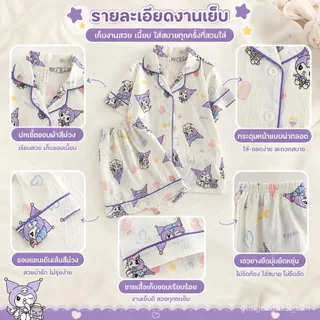 ชุดนอนเด็กหญิง ชุดเสื้อกางเกงใส่อยู่บ้าน ระบายอากาศดี นุ่มสบาย เหมาะใส่นอนและใส่เล่น CC