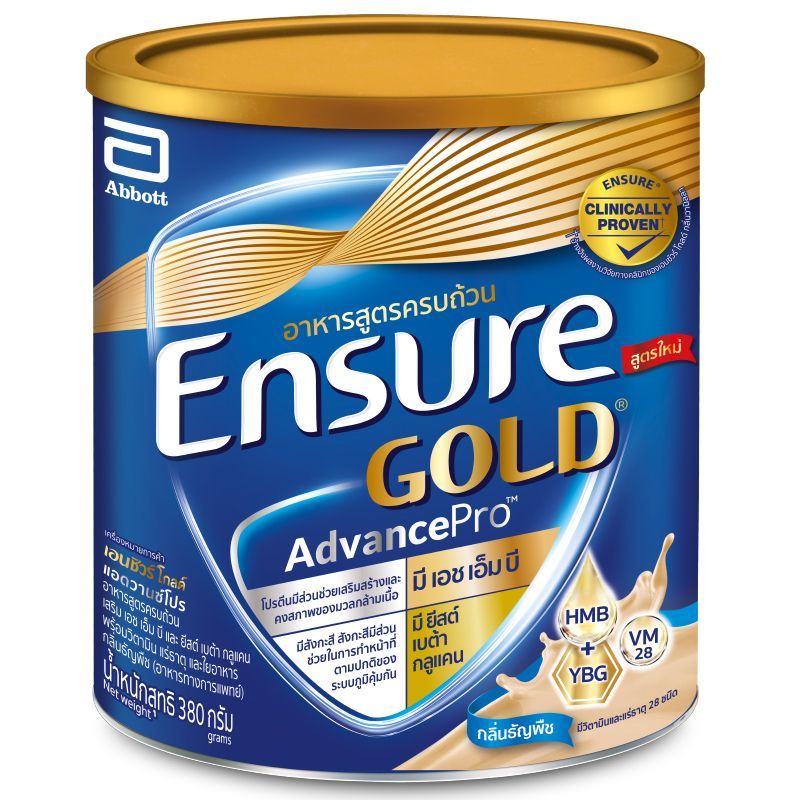 เอนชัวร์อาหารสูตรครบถ้วนกลิ่นธัญพืชสูตรหวานน้อย 380ก Ensure Complete Balanced Nutrition Wheat 380g [8886451000576 ]