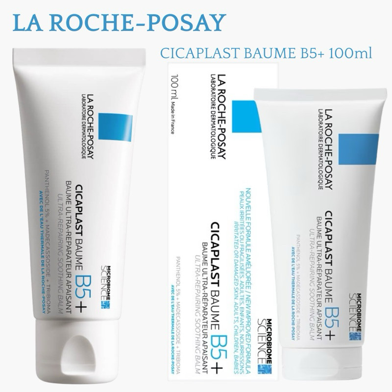 7.25 โปรเด็ด ลดคุ้ม LA ROCHE-POSAY CICAPLAST BAUME B5+ 40ml,100ml.
