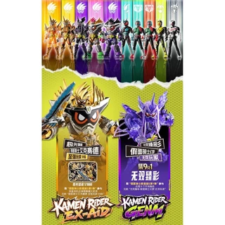 ★ MYTHBOX ★ ของแท้ blokees bruco KAMEN RIDER Galaxy รุ่น S Vol.01 GVS-01 Blokees kamen rider Starlight การแข่งขันอะนิเมะของเล่นเด็กของขวัญซ่อน