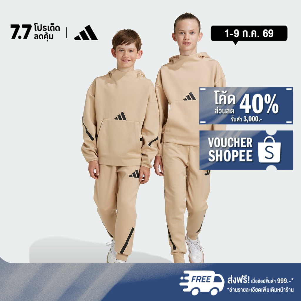 adidas ไลฟ์สไตล์ กางเกงขาสอบ adidas Z.N.E. สำหรับเด็ก เด็ก สีเบจ JF2492