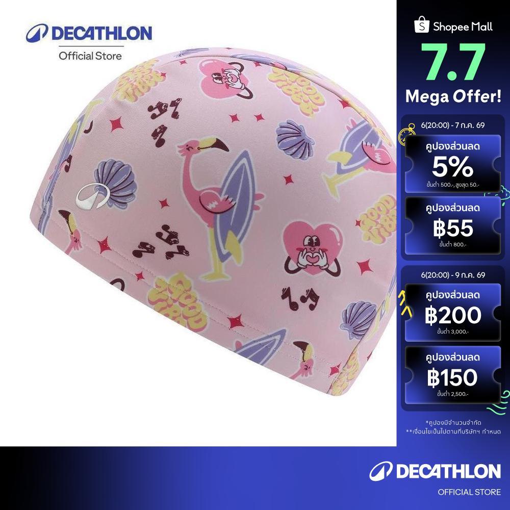 Decathlon Mesh Swim Cap - Printed Fabric - Size S หมวกว่ายน้ำผ้าตาข่ายพิมพ์ลาย ขนาด S - Pink