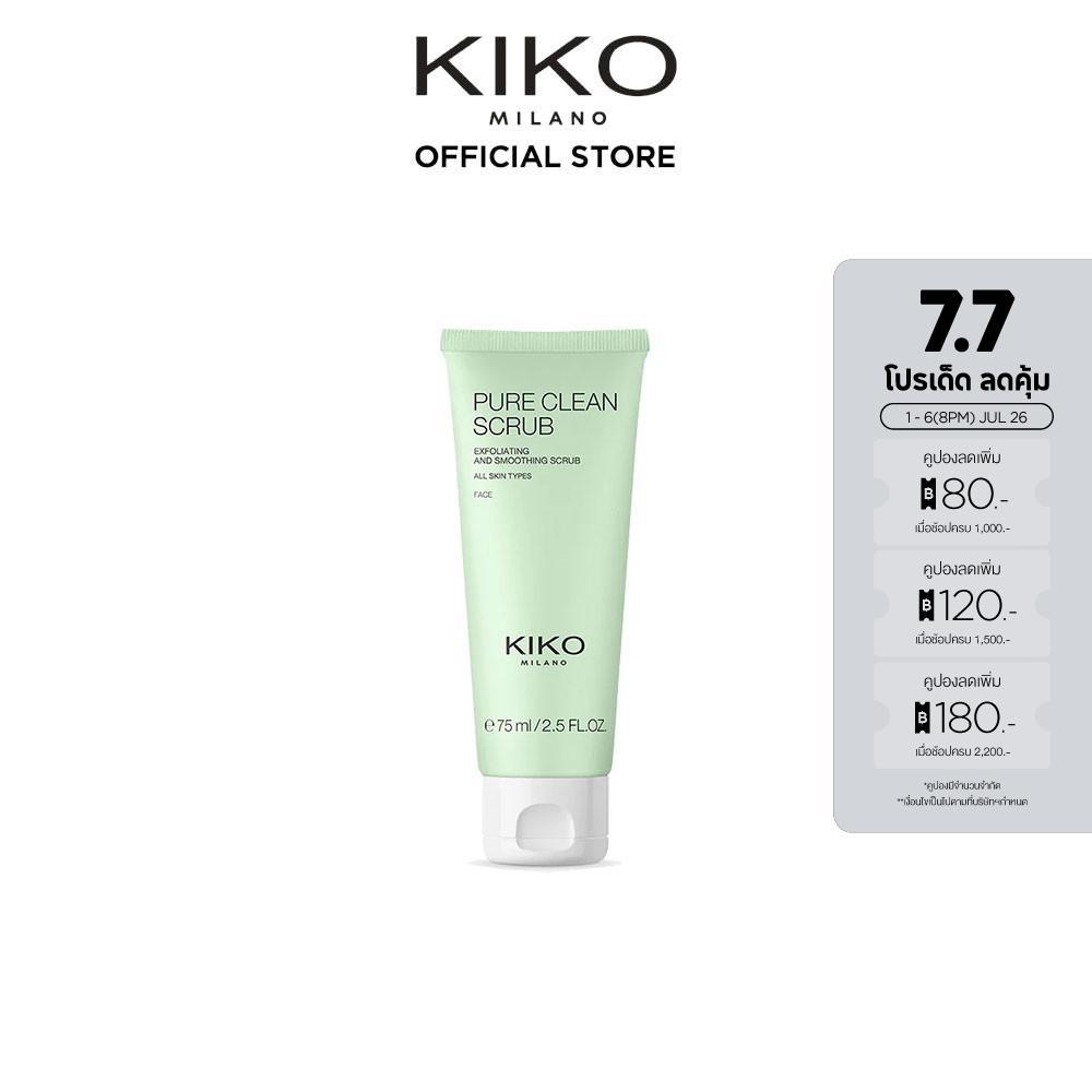 KIKO MILANO New Pure Clean Scrub เพียว คลีน ครับ (สครับ ทำความสะอาดผิวหน้า ล้างหน้า)