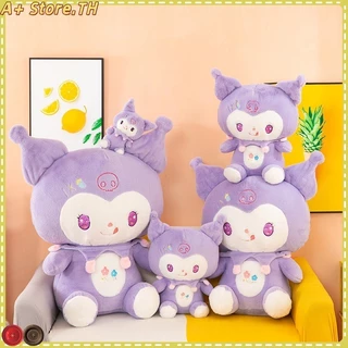 🚀ส่งจากไทย🚀ตุ๊กตาเจ้าหญิงคุโรมิน่ารัก สีม่วง เหมาะกับของขวัญวันเกิด สําหรับเด็กผู้หญิง [รับประกันคุณภาพ]