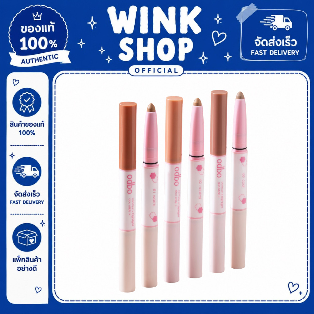 OD4013 ODBO  Contour X Highlight Duo Stick  คอนทัวร์และไฮไลท์ในแท่งเดียว.
