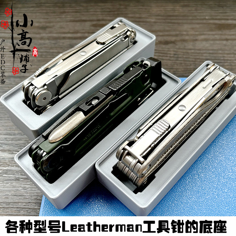 ใช้สําหรับ leatherman leatherman TTI SURGE Tray WAVE WAVE Beacon ARC Young Man P4