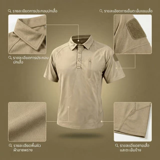 ZITY(ซื้อ 1 แถม 1)เสื้อโปโลทหารสั้นแขน ผ้าดูดซับเหงื่อเร็วแห้ง ใส่ทำงานกลางแจ้ง ลำบากเดินป่า มีซิปกระเป๋าเก็บของ