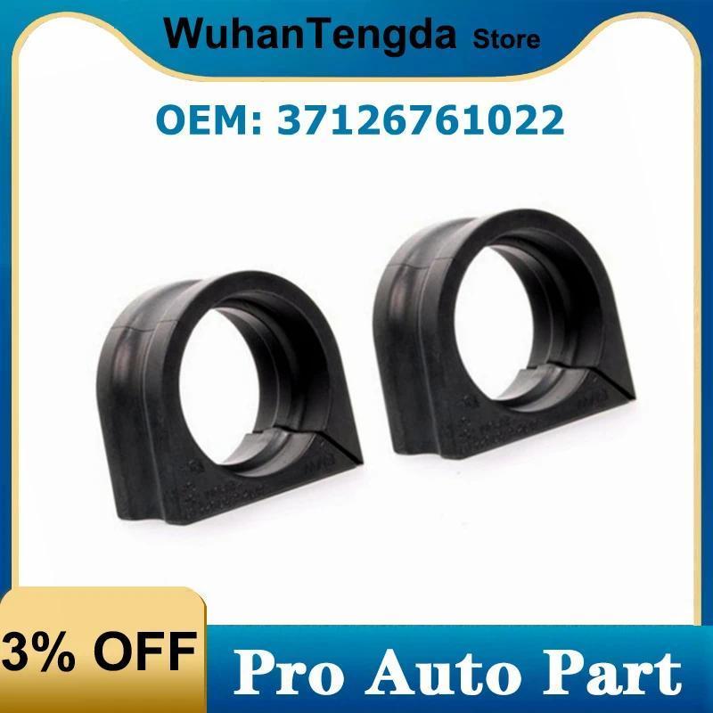 WU 2ชิ้น37126761022หลัง33556859021ระบบกันสะเทือนหน้า31356786409โช้คอัพสำหรับ BMW E60 E61E63 E64