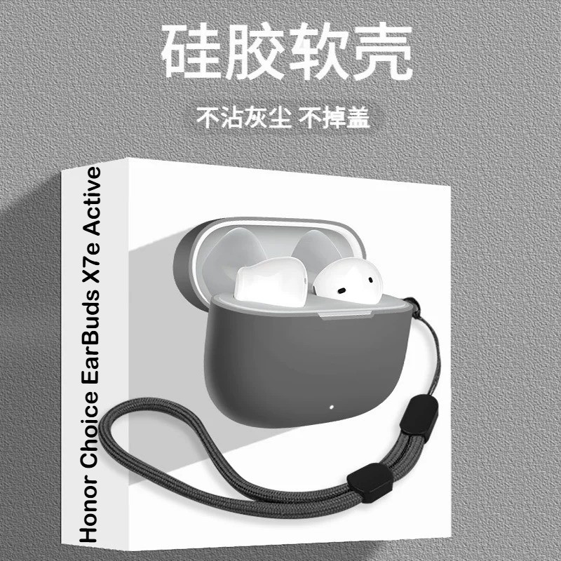 Case for Honor Choice EarBuds X7e Active Silicone Soft Case Suitable for Honor Choice EarBuds X7e Ac