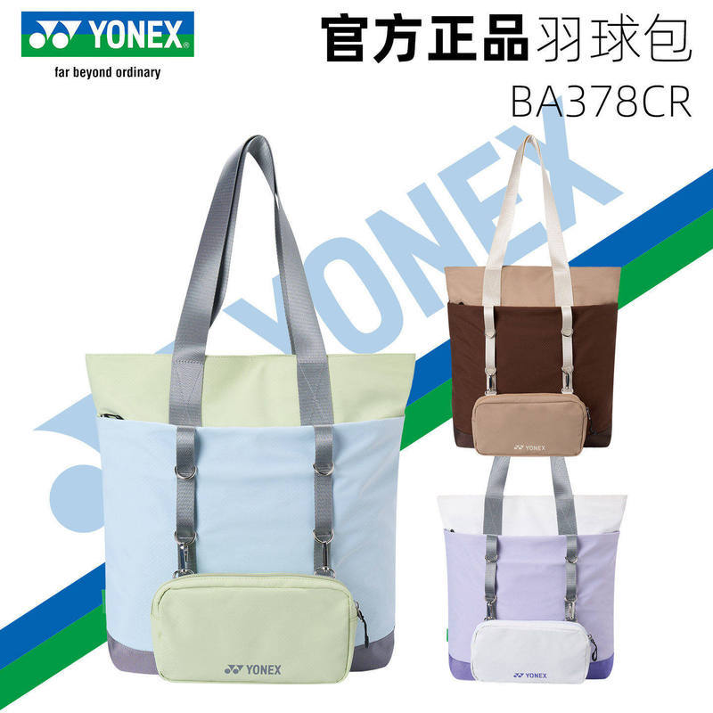 กระเป๋าแบดมินตัน YONEX YONEX yy กระเป๋าถือ 378CR กระเป๋าสะพายกีฬาเทนนิสเพื่อการพักผ่อน