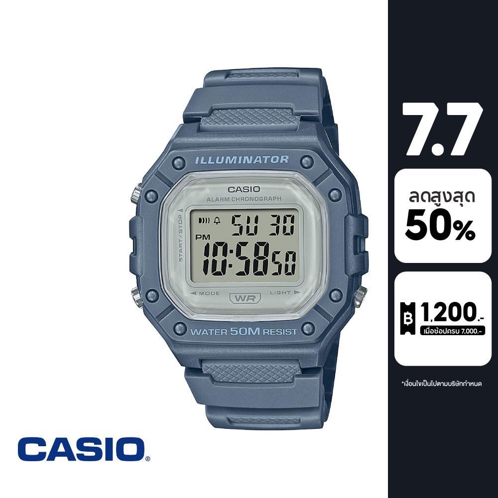 CASIO นาฬิกาข้อมือ CASIO รุ่น W-218HC-2AVDF วัสดุเรซิ่น สีฟ้าอ่อน