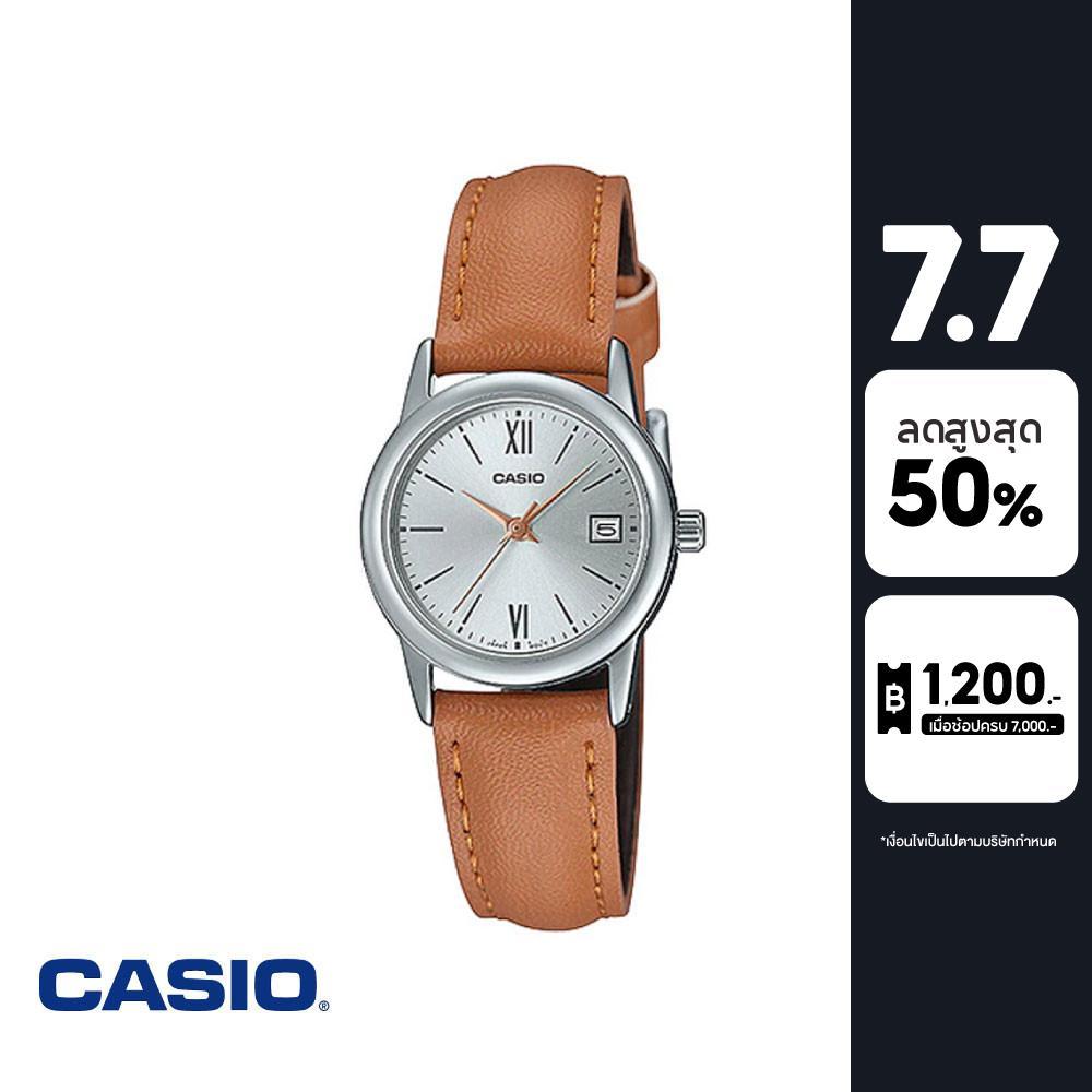 CASIO นาฬิกาข้อมือ CASIO รุ่น LTP-V002L-7B3UDF สายหนัง สีน้ำตาล