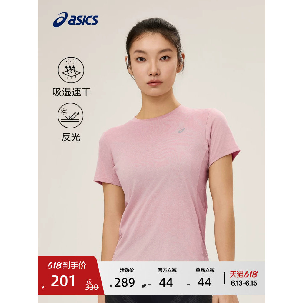 ASICS ASICS เสื้อยืดแขนสั้นวิ่งกลางคืนสะท้อนแสงสําหรับผู้หญิงสไตล์ใหม่การดูดซับความชื้นแห้งเร็วนุ่มส