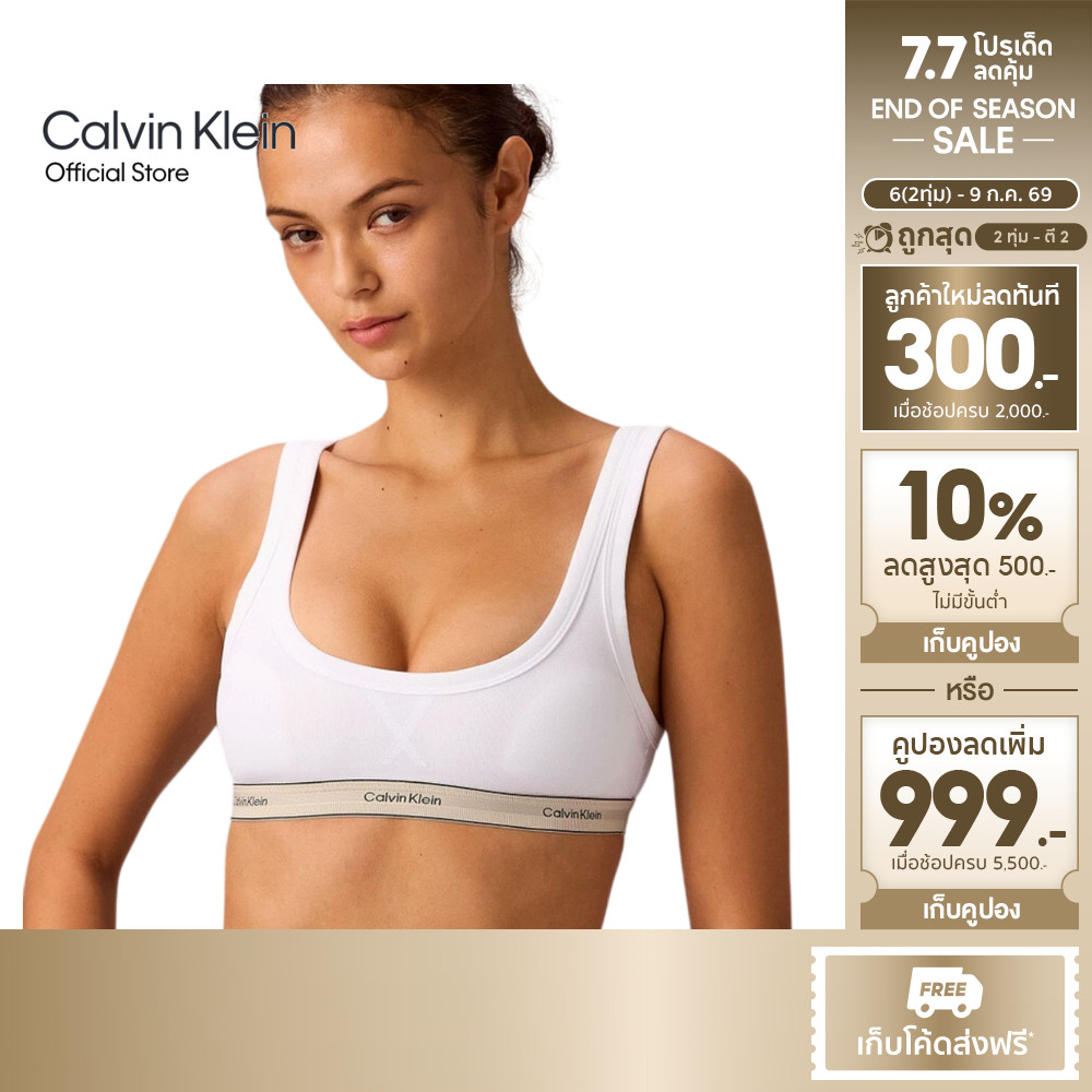 CALVIN KLEIN เสื้อชั้นในผู้หญิง Heritage Cotton Bralette แบบสวมศีรษะ รุ่น QF8365AD 100 - สีขาว