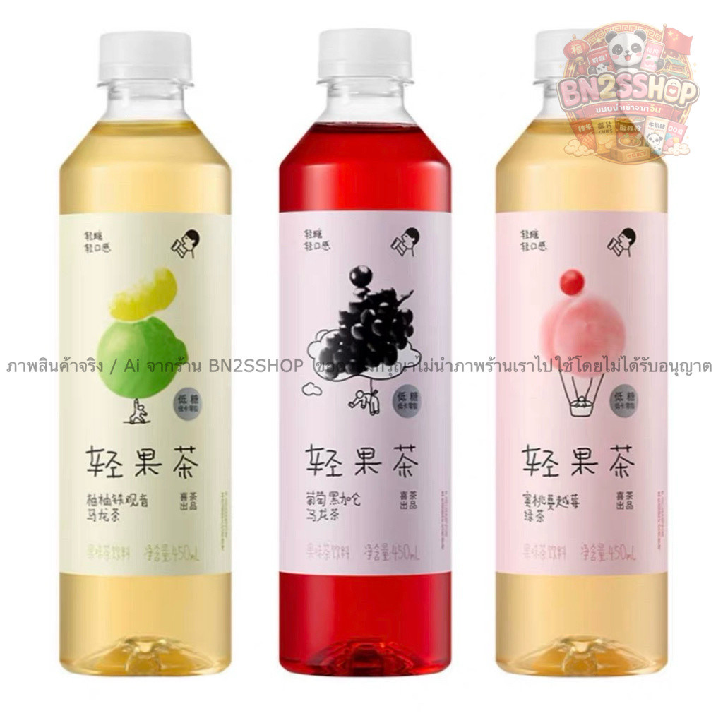 ชาอู่หลงผสมน้ำผลไม้เข้มข้น เฮที Heytea oolong tea มี 4 รสชาติ พร้อมส่งที่ไทย ชาผลไม้อันโด่งดังจากจีน หอม หวาน สดชื่น