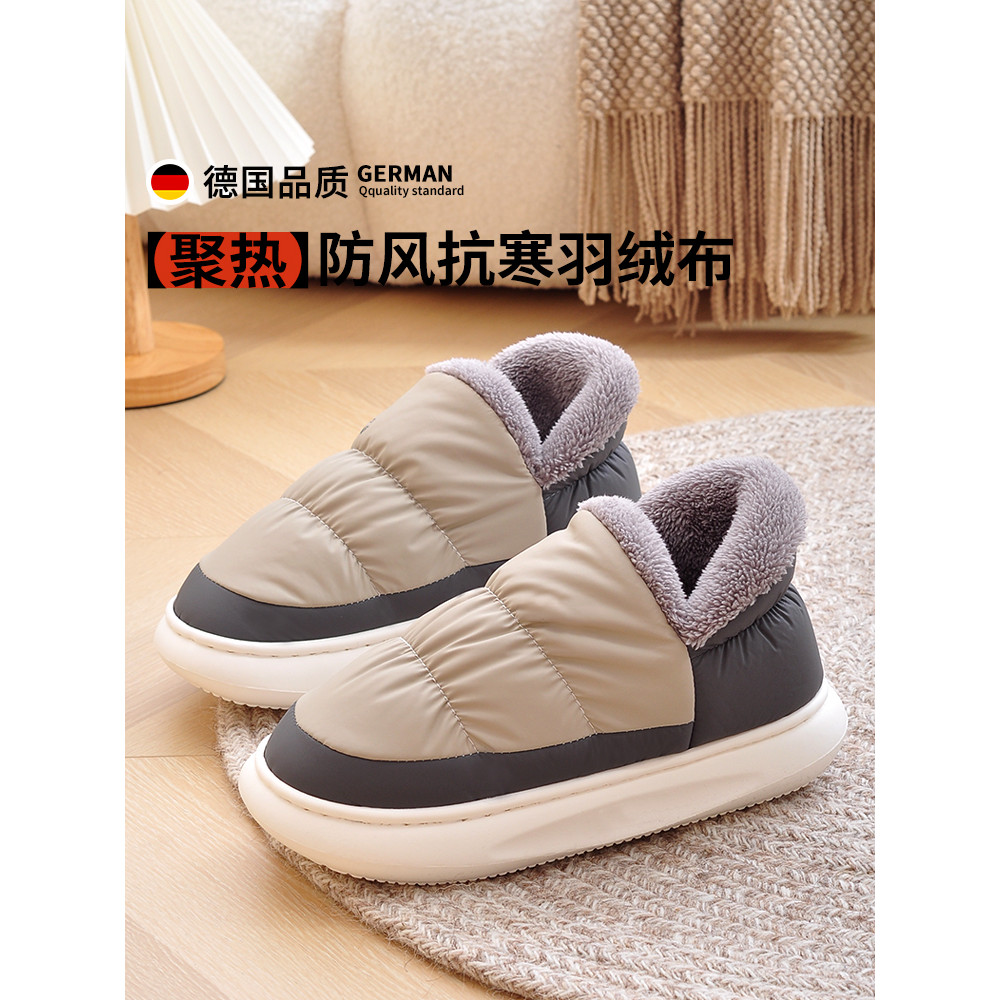 Down Heel Cotton Shoes Mens Home Furnishing Fleece Warm Shoes Indoor Waterproof Anti-slip Home Cotto