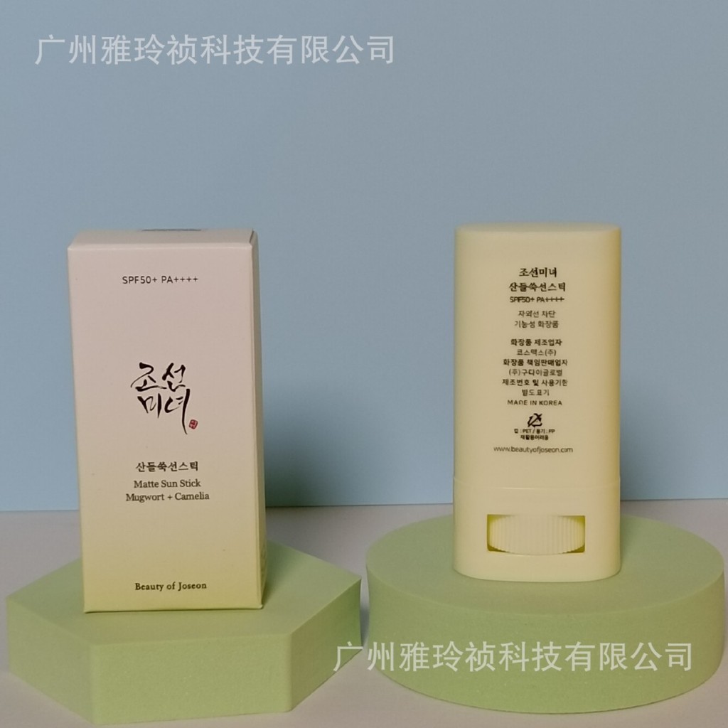 เกาหลี เกาหลีความงามของ Joseon เกาหลีความงาม Anti-Sun Cream 50ml Eye Cream Anti-Sun Stick Moisturizi