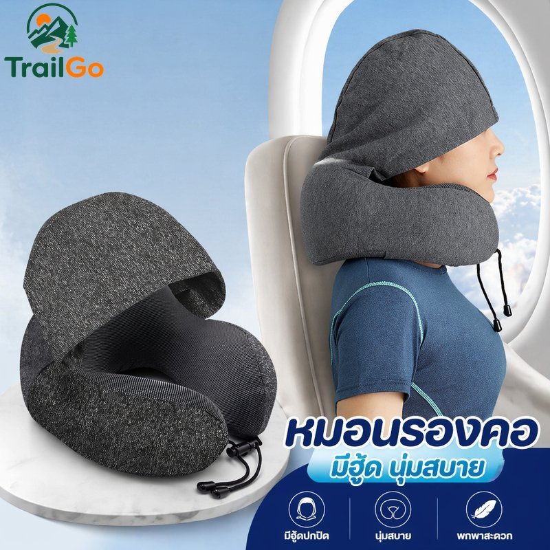 หมอนรองคอเมมโมรี่โฟม Hooded Travel Support Roll Up สายรัดแบบปรับได้แบบพกพาผ้าคลุมตา