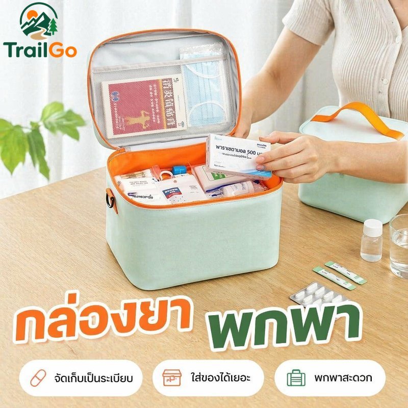กระเป๋าปฐมพยาบาลกรณีการจัดเก็บยาแบบพกพากันน้ําความจุขนาดใหญ่เดินทางตั้งแคมป์บ้าน