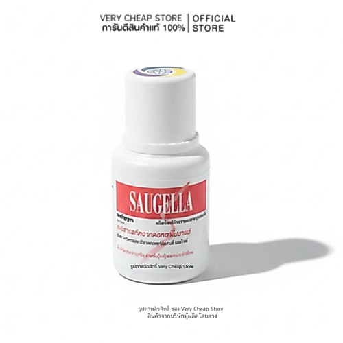 Saugella Poligyn 100 ml ซอลเจลล่า โพลิจิน อินทิเมท สีชมพู สูตรผู้หญิงวัยหมดประจำเดือน